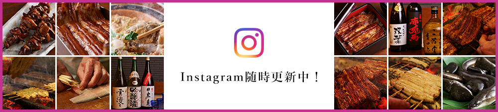 Instagram随時更新中！